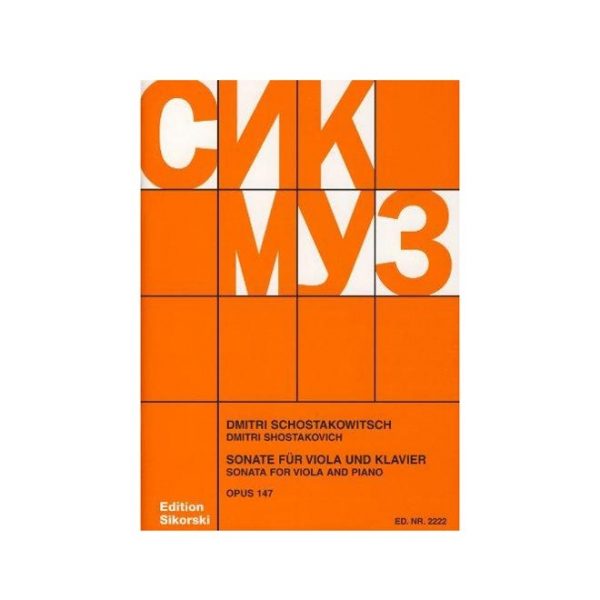 Sikorski Shostakovich - Sonata for Viola and Piano  Op.147 Βιβλίο για σύνολα