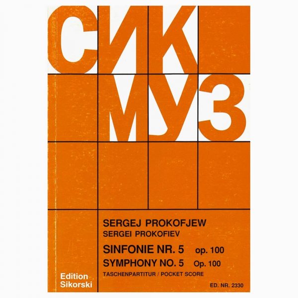 Sikorski Prokofiev - Symphony Nr.5 Op.100 [Pocket Score] Βιβλίο για σύνολα