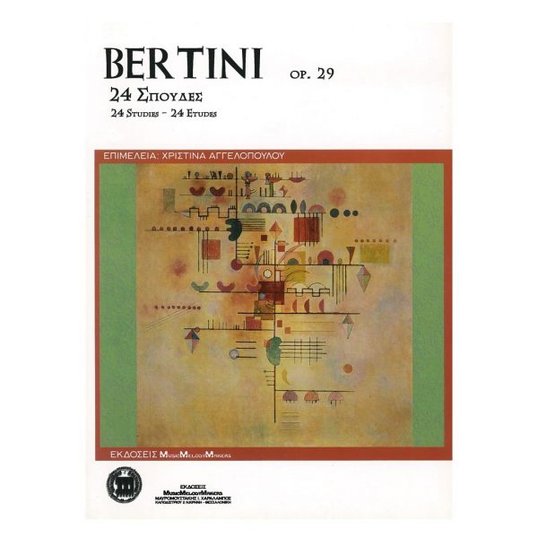 Stollas Bertini - 24 Studies Op.29 Βιβλίο για πιάνο