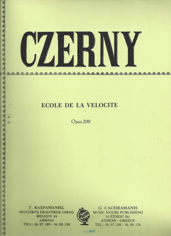 CZERNY ECOLE DE LA VELOCITE OPUS 299 ΚΑΧΡΑΜΑΝΗΣ ΒΙΒΛΙΟ ΠΙΑΝΟΥ