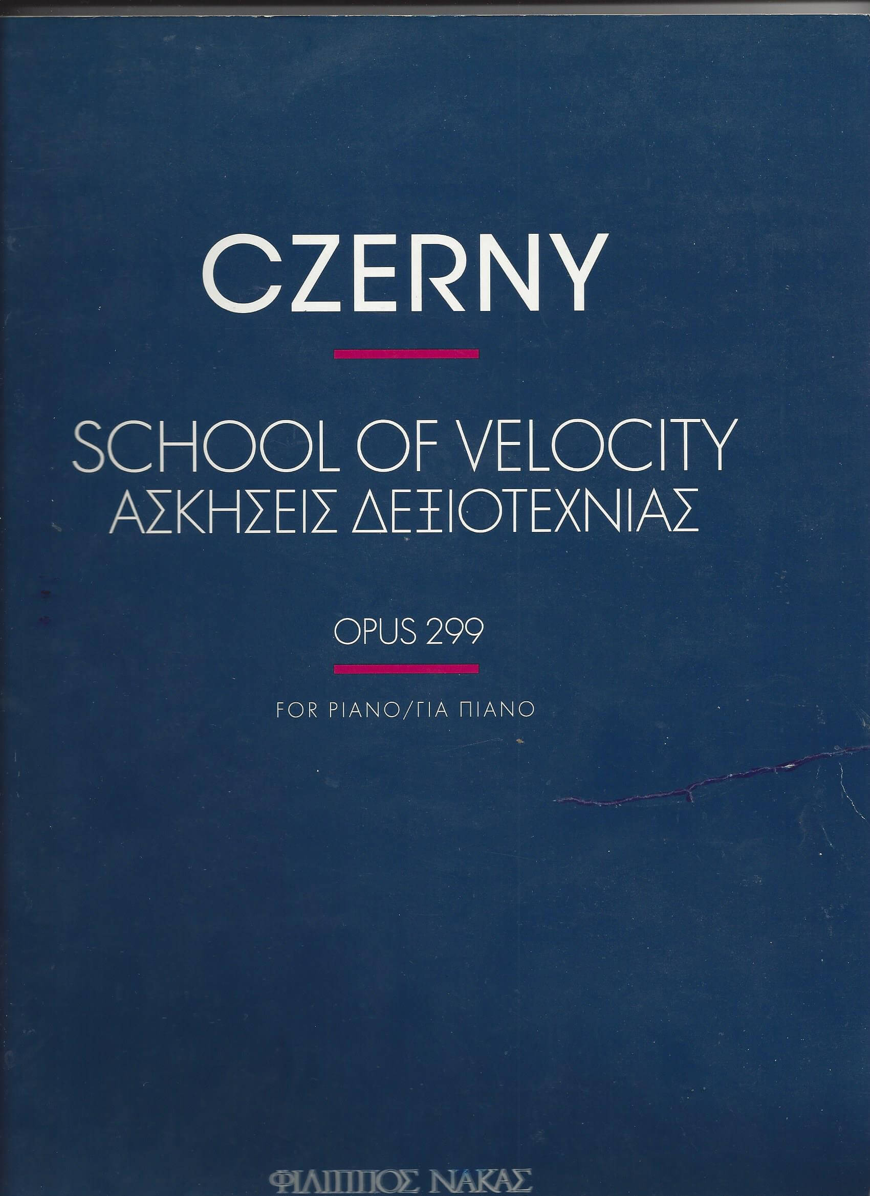 Carl Czerny - ΑΣΚΗΣΕΙΣ ΔΕΞΙΟΤΕΧΝΙΑΣ OPUS 299 CZERNY ΑΣΚΗΣΕΙΣ ΔΕΞΙΟΤΕΧΝΙΑΣ OPUS 299