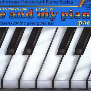 WATERMAN - me and my piano 2