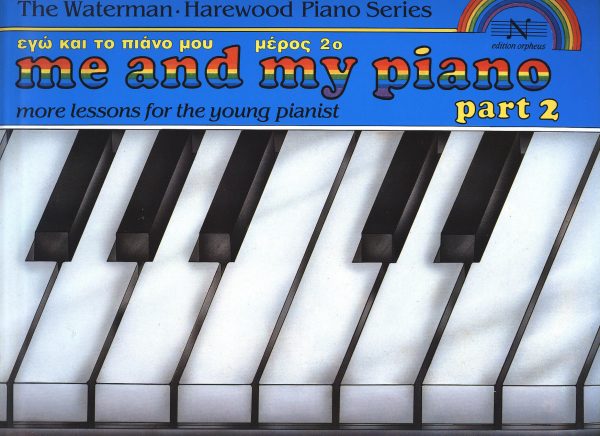 WATERMAN - me and my piano 2