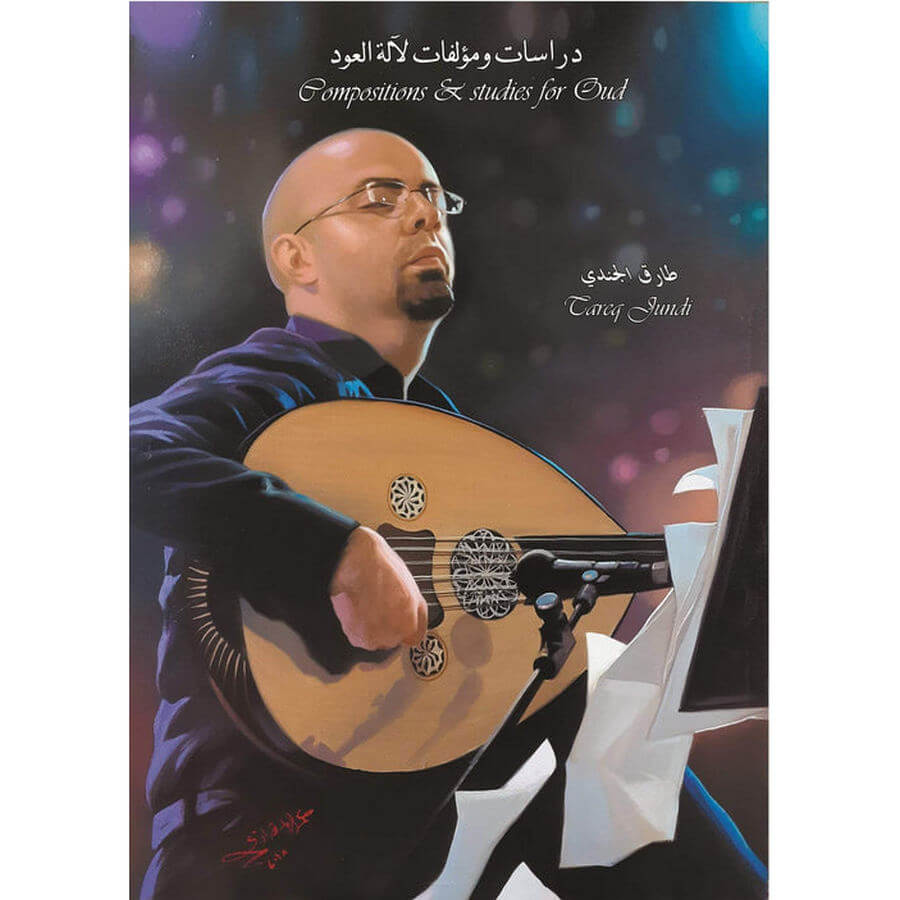 Ζαρανίκας T. JUNDI - Compositions & Studies for Oud Ζαρανίκας T. JUNDI - Compositions & Studies for Oud