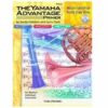 Yamaha - Advantage Primer Flute/Oboe/Keyboard