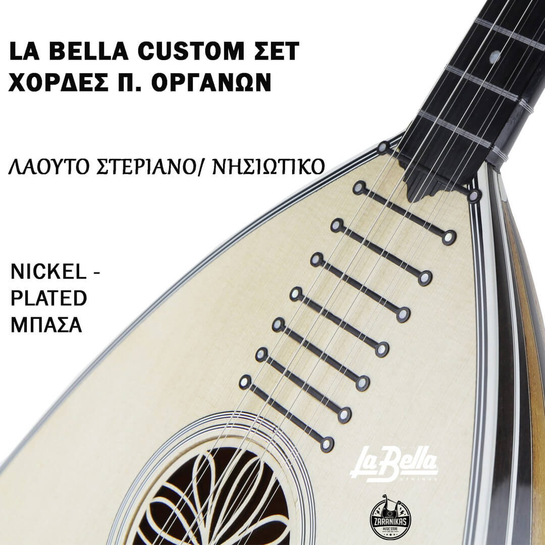 La Bella Nickel-Plated Σετ Χορδές Στεριανού/ Νησιώτικου Λαούτου 14-28 (Zaranikas Custom Πάχη) La Bella Nickel-Plated Σετ Χορδές Στεριανού/ Νησιώτικου Λαούτου 14-28 (Zaranikas Custom Πάχη)