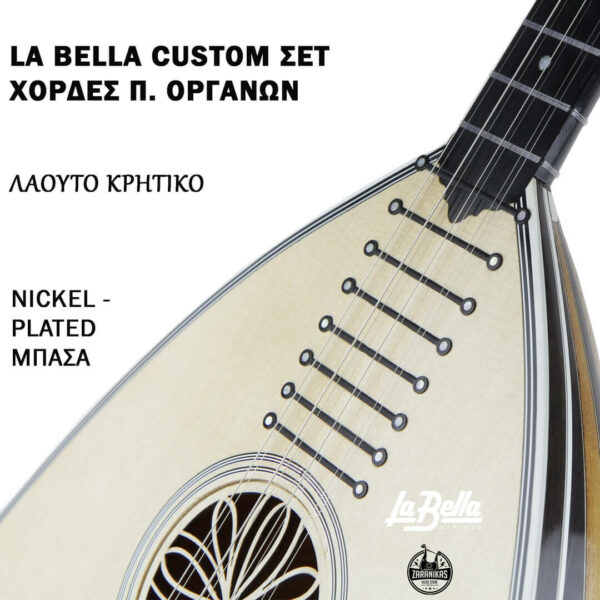 La Bella  Nickel-Plated Σετ Χορδές Κρητικού Λαούτου 17-32 Light (Λεπτή Ρε Χωρίς Περιέλιξη) (Zaranikas Custom Πάχη)